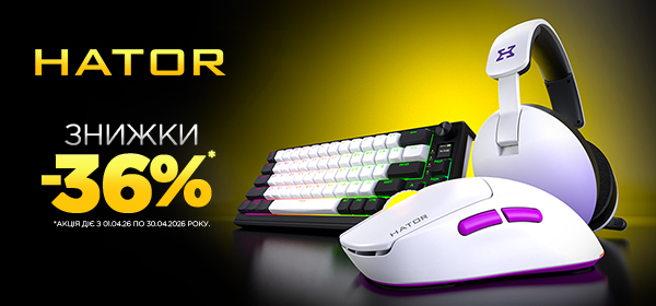 Знижки до -36% на товари для геймерів HATOR